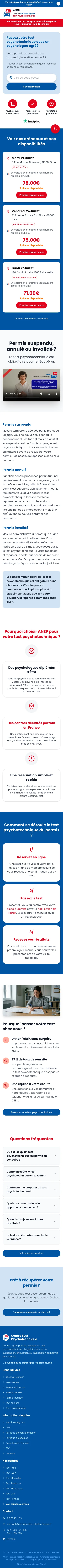 Version mobile de la plateforme ANEP